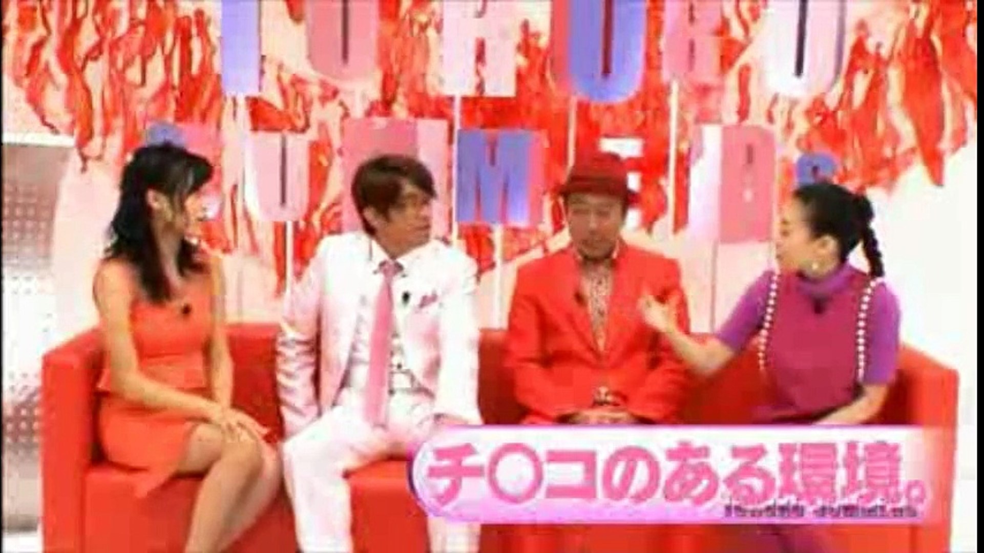 トゥルルさまぁ～ず あびる優＆小島瑠璃子＆板野友美 股間の言い方 - 動画 Dailymotion