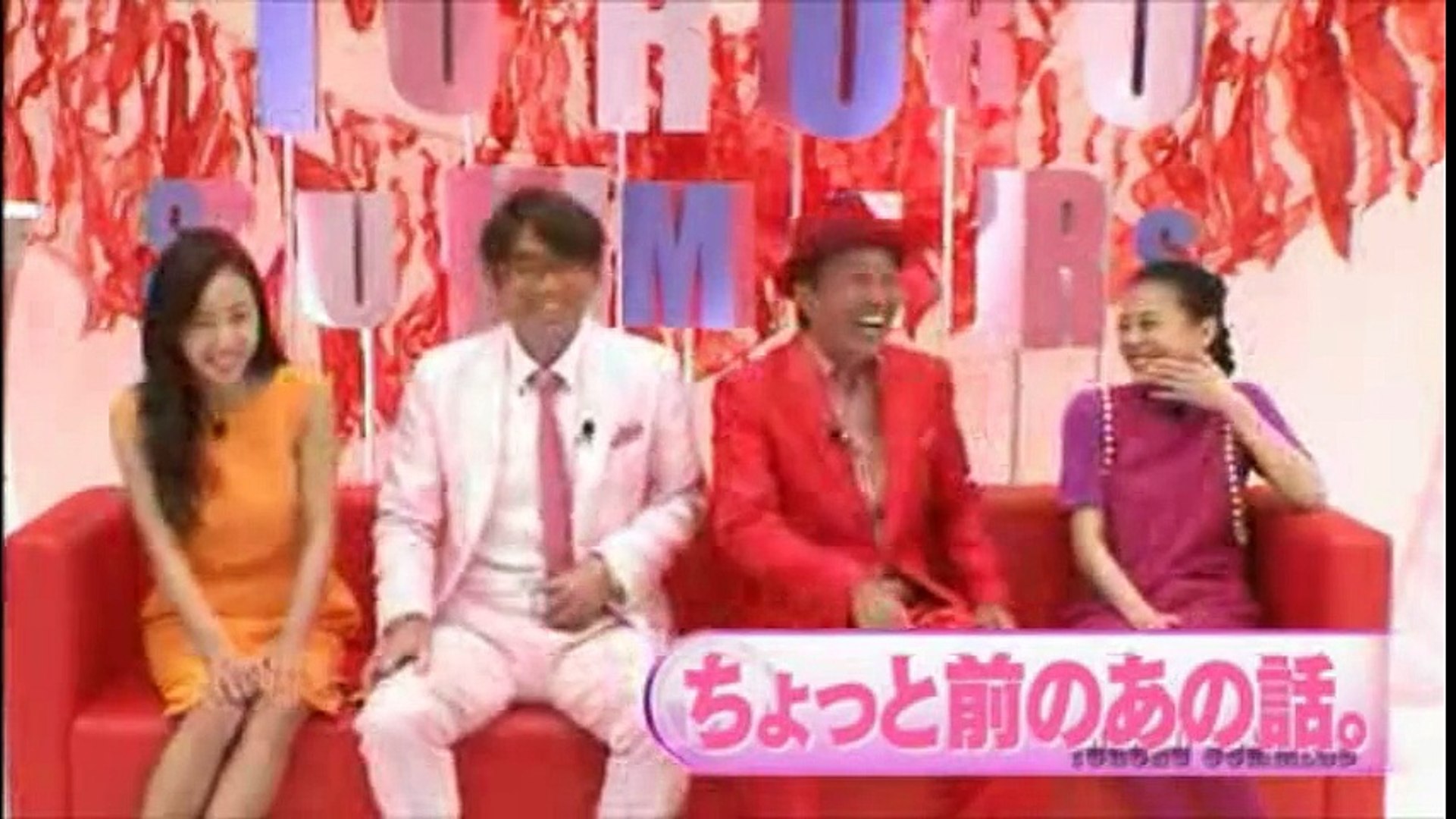 トゥルルさまぁ～ず あびる優＆板野友美 後ろからポケットの中に手を入れて - 動画 Dailymotion