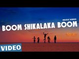 Boom Shikalaka Boom Official Video Song | Azhagu Kutti Chellam | Charles | Ved Shanker Sugavanam