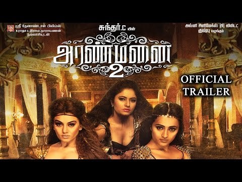 Aranmanai 2 Official Trailer | Sundar.C | Siddharth | Trisha | Hansika Motwani | Hiphop Tamizha