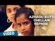Azhagu Kutti Chellam Reprise Song Promo Video | Azhagu Kutti Chellam | Ved Shanker Sugavanam