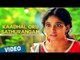Kaadhal Oru Sathurangam Song Promo Video | Azhagu Kutti Chellam | Ved Shanker Sugavanam