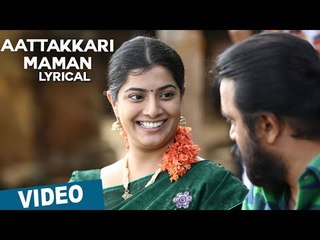 Aattakkari Maman Ponnu Song with Lyrics | Thaarai Thappattai | Ilaiyaraaja | Bala | M.Sasikumar