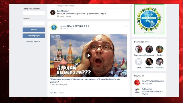 В СГ не утихают тяжелые бои... сериал Марианна Марианна продолжается...