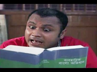 Bangla Funny Video 2016 | Bangla Fun | Eid Natok 2016 | Bangla Funny Natok | Mir Sabbir Natok 2016