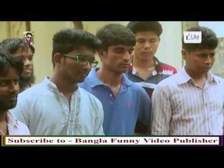 সাপের খেলা-Bangla Funny Video