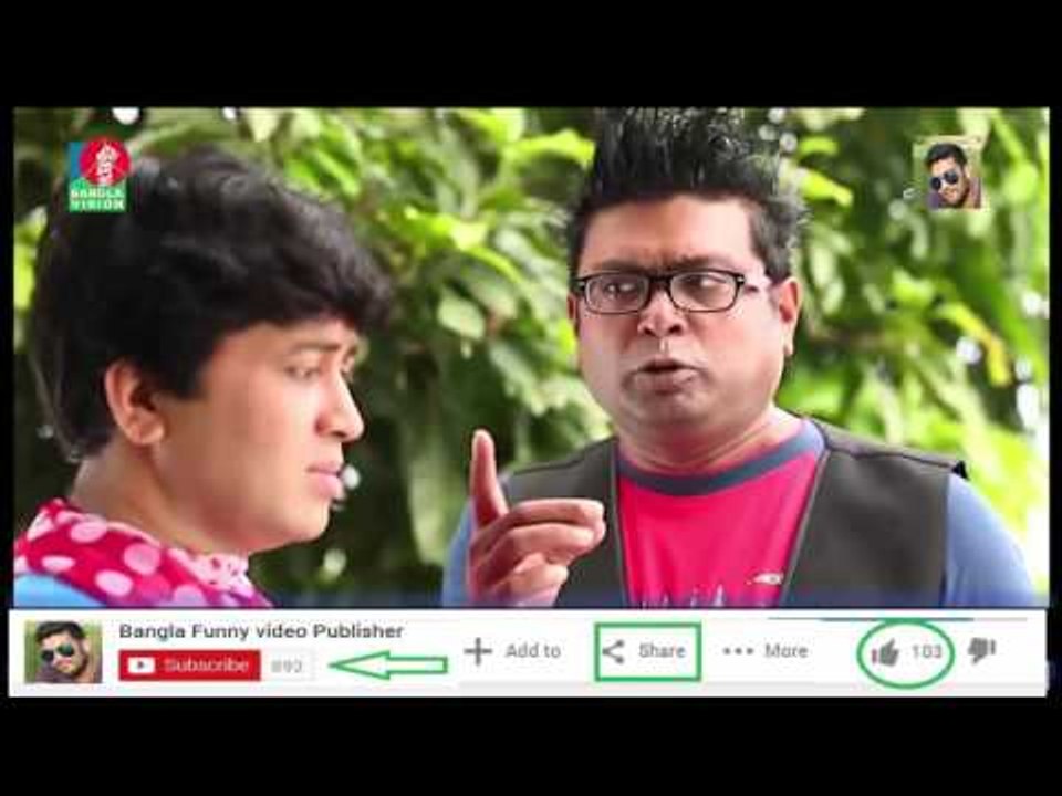 ইরফান এর ফানি ভিডিও-Bangla Funny Video 2015