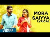 Official: Mora Saiyya (Yeno Mounam) Song with Lyrics | Maalai Nerathu Mayakkam | Amrit