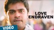 Official: Love Endraven Video Song | Vaalu | STR | Hansika Motwani | Thaman