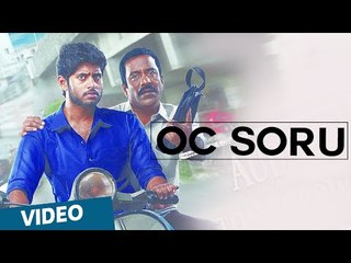 Official: Oc Soru Video Song | Kirumi | Kathir | Reshmi Menon | K | Anucharan