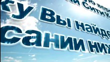 Степан Демура: Семинар компании Сити Класс (15.09.16 Сокращенная версия )