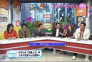 [2000年代バラエティ傑作シリーズ] ラジかる（2007年11月13日 ＯＡ）