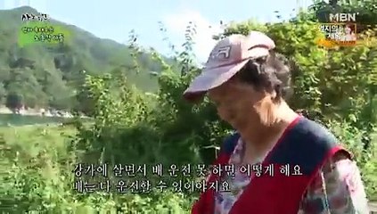 휴먼다큐 사노라면.E242.160927