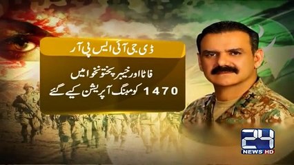 We will Give Harsh reply to India,says DG ISPR