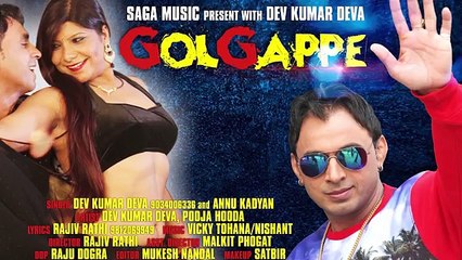 Pooja Hooda - GOLGAPPE - Dev Kumar Deva - Haryanvi Song - Annu Kadyan - Haryanvi Dj Song 2016
