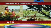 Pawan Kalyan in Koratala Siva's Next ;  Katama Rayudu  ABN Telugu