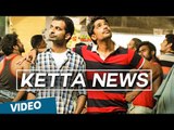 Official: Ketta News Video Song | Moone Moonu Varthai | Arjun Chidambaram | Aditi Chengappa