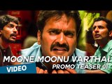 Moone Moonu Varthai Promo Teaser 1 | Arjun Chidambaram, Aditi Chengappa