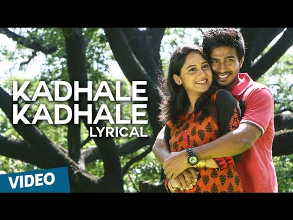 Kadhale Kadhale Song with Lyrics | Indru Netru Naalai | Vishnu Vishal | Mia George | Hiphop Tamizha