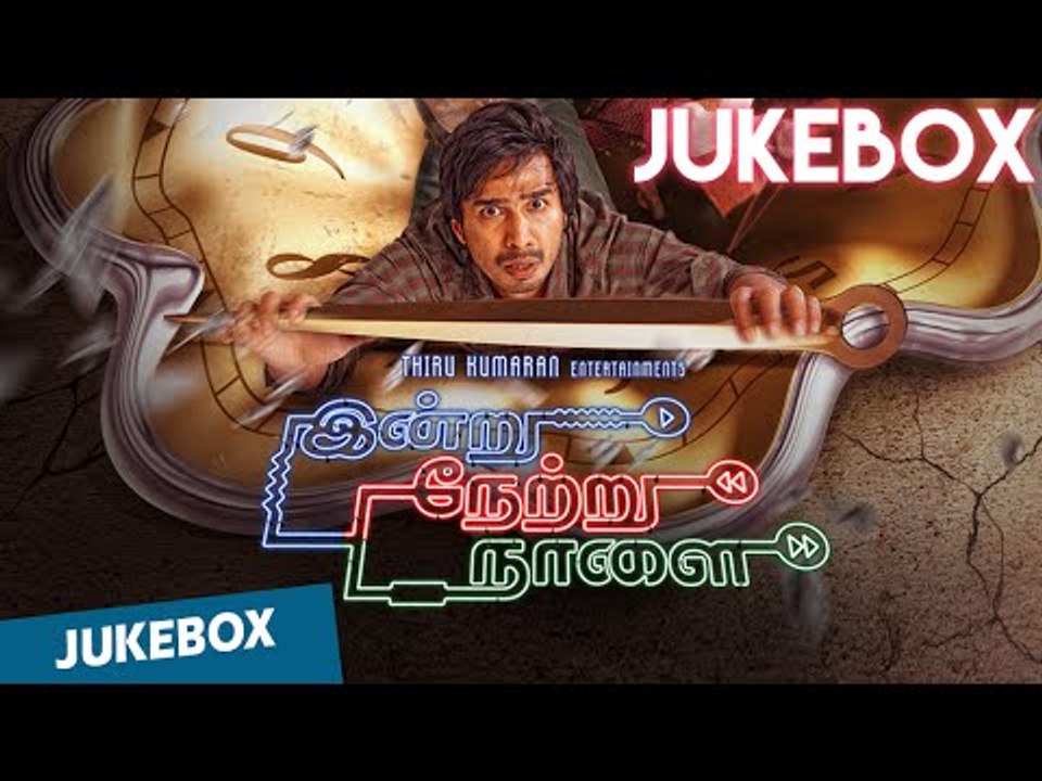 Indru Netru Naalai Full Songs | Vishnu Vishal | Mia George | Hiphop Tamizha | Jukebox