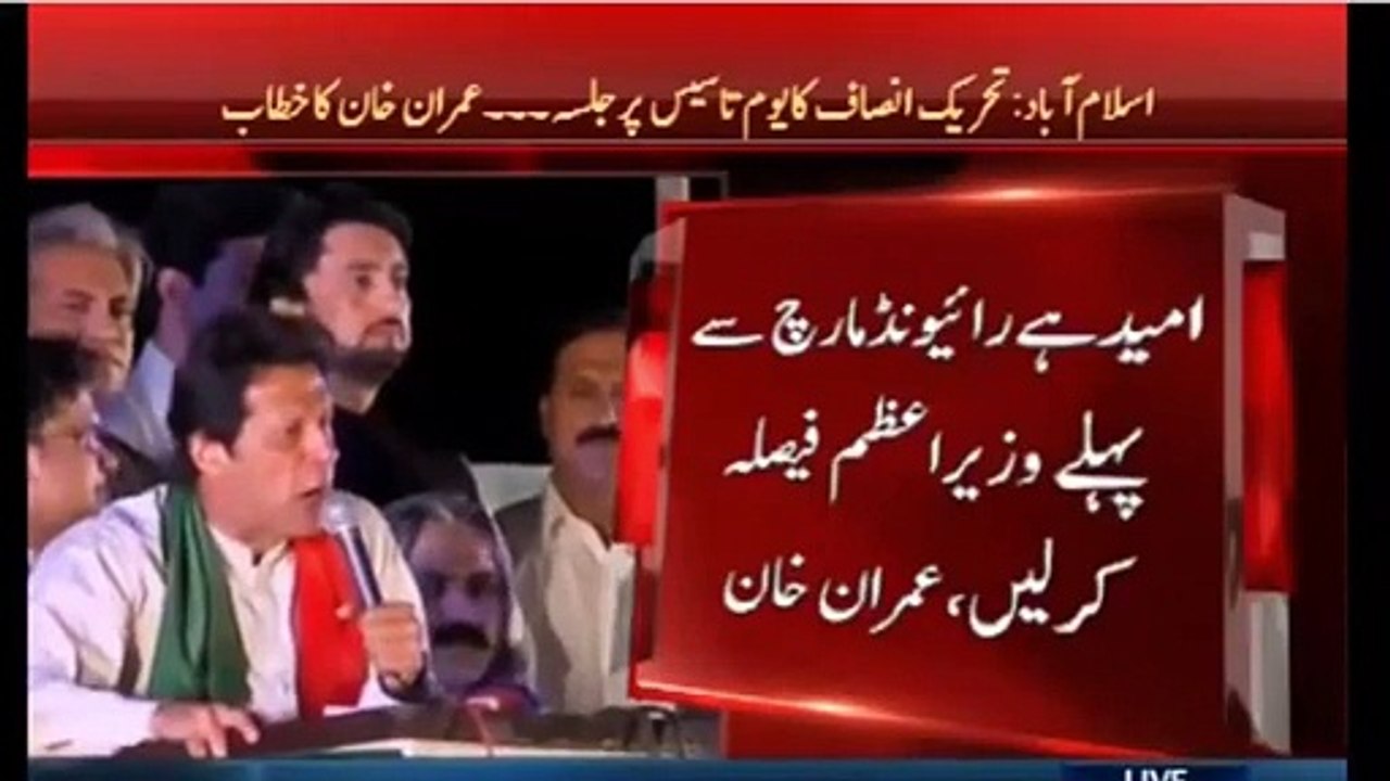 Contradictory statements of Sharif Family after Panama Leaks