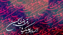 Zainab s.a Meri Sakeena s.a (Faraz Masoomi Vol 8.2016-17)