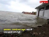 Flood: Water level of Ganga-Yamuna rises in Allahabad