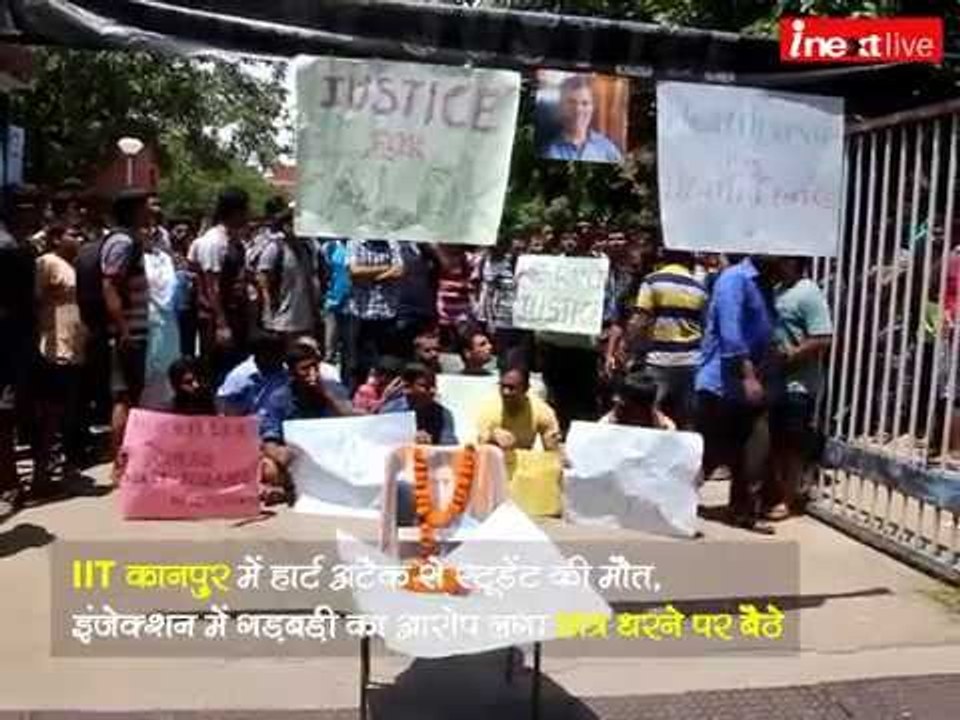 Protests in IIT-Kanpur campus over student's death, probe committee formed