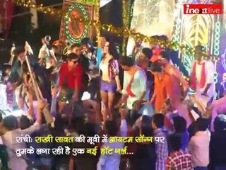 New hot item song in Rakhi Sawant's movie 'Ajab Singh Ki Gajab Kahani'