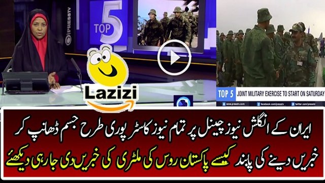 Press Tv is Giving Special Coverage to Russian soldiers in Pakistan for joint military drills