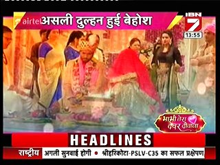 Kalash 27th September 2016 News - Ambika Ravi ki Hui shadi - shadi Main Hua Bawal -