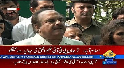 "Apni taqat ke nashe mein Namrood banne ki koshish na karo" Naeem ul Haq to Nawaz Sharif