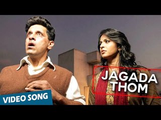 Jagada Thom Official Video Song | Nanna | Vikram | Anushka | Amala Paul