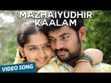 Mazhaiyudhir Kaalam Official Video Song | Ethan | Vimal, Sanusha