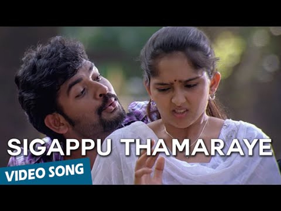 Sigappu Thamaraye Official Video Song | Ethan | Vimal, Sanusha