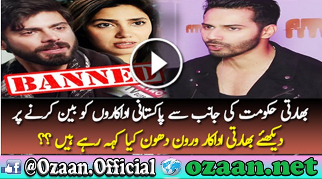 See What Actor Varun Dhawan is Saying on Banning Pakistani Actors from Bollywood -Ozaan Network