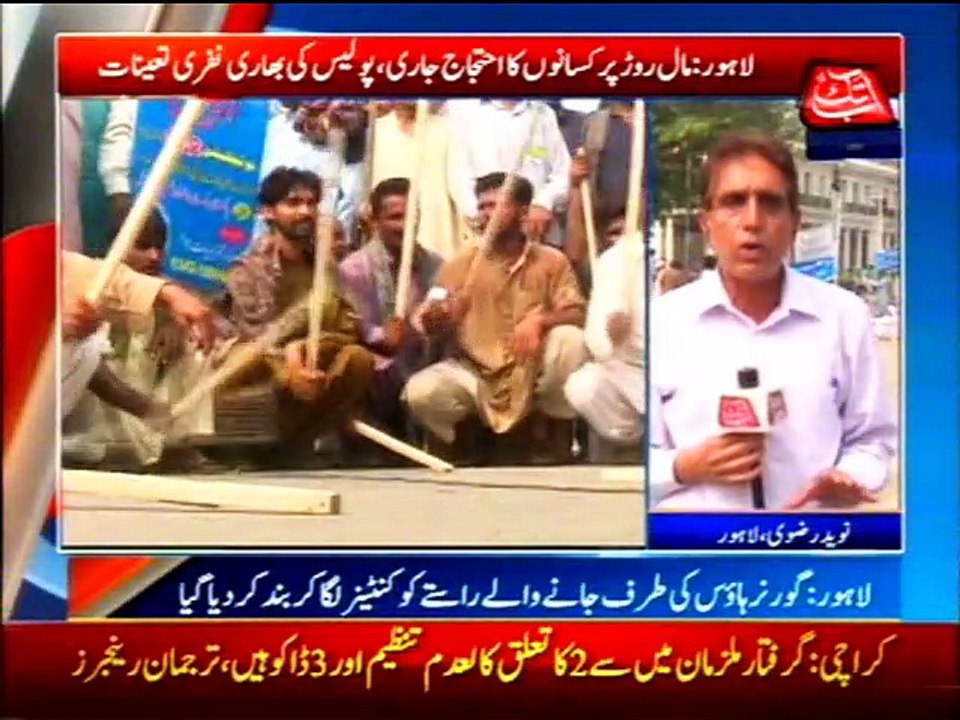 Lahore: Farmers' protest on Mall road as heavy contingent of Police deployed