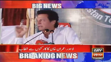 Watch Imran Khan reply when a guy chanted