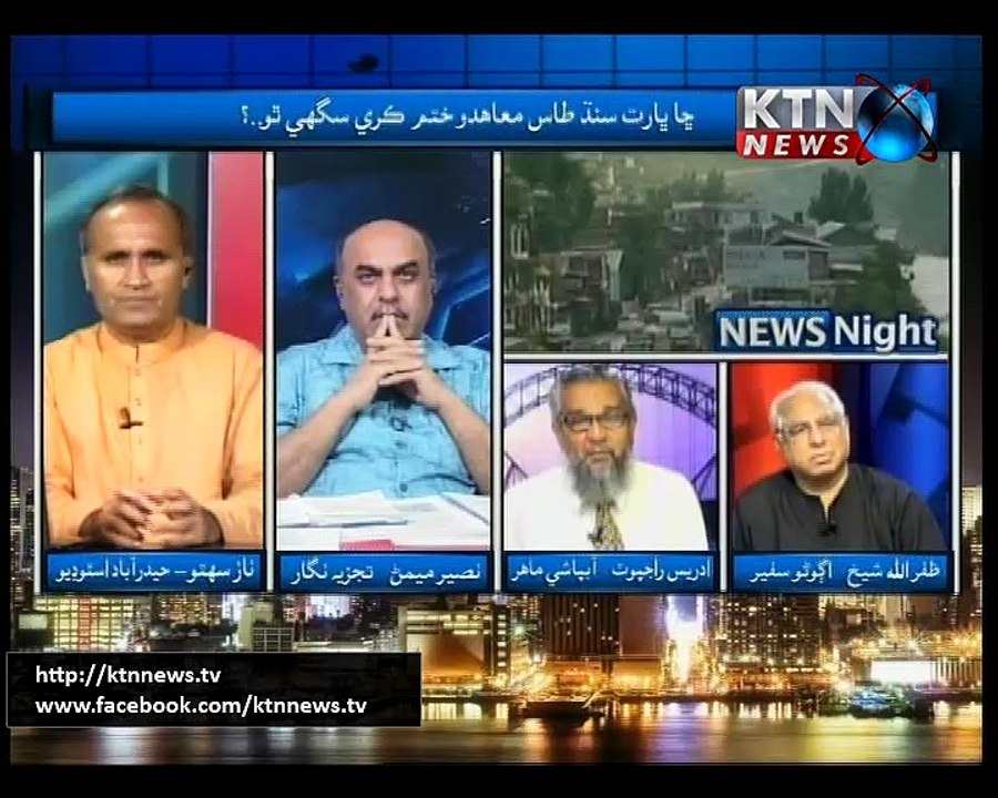 News Night- 27th September 2016