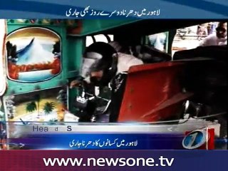 Lahore: Hundreds of farmers continue sit-in outside Punjab Assembly