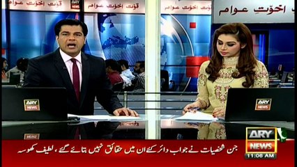 Naeem Ul Haq statement against Faisal Vavda