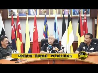 《八点最热报》 2016年09月28日 Prime Talk - Astro AEC