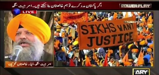 Khalistan's buffer state between India and Pakistan is solution, Pakistan should raise our issue in UN too - Amarjeet