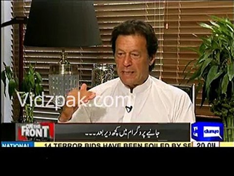 Imran Khan reply to Maryam Nawaz's Tweet Imran Khan ke paas karne ko kuch nahi hai