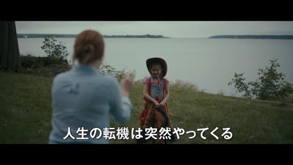 映画『メッセージ』予告編