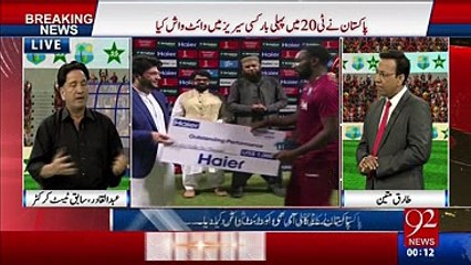 Some WI players might have underperformed : Abdul Qadir analysis on Pak clean sweeping against WI