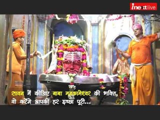 Maha Aarti at Mankameshwar Mandir Lucknow in holy month of Sawan