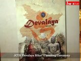 JCTB 'Devalaya Bihar' Unveiling Ceremony