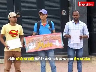 Download Video: To wish 'Dhoni' Happy Birthday, fans reach to his home in Ranchi