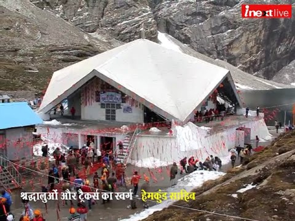 Hemkund Sahib Yatra - The heaven of Sikh pilgrims and trekking lovers